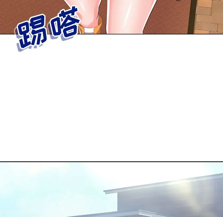 漫画《偶然同住》第16章第79张图