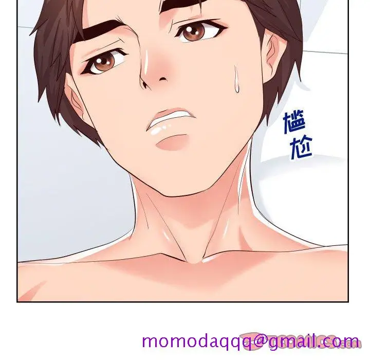 漫画《偶然同住》第16章第86张图