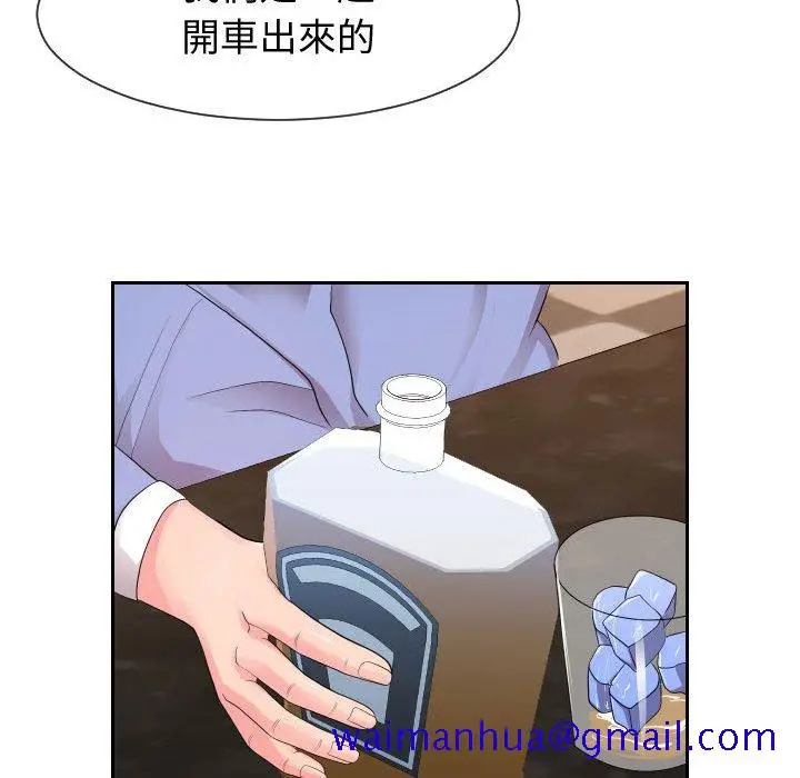 漫画《偶然同住》第34章第11张图