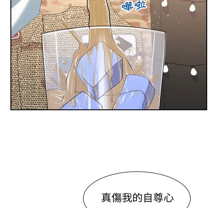 漫画《偶然同住》第34章第13张图