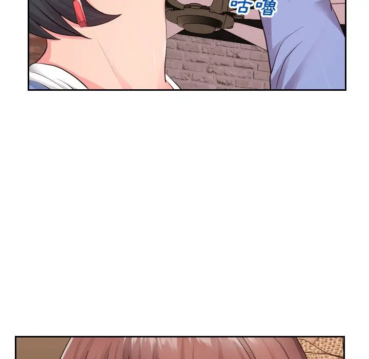 漫画《偶然同住》第34章第15张图