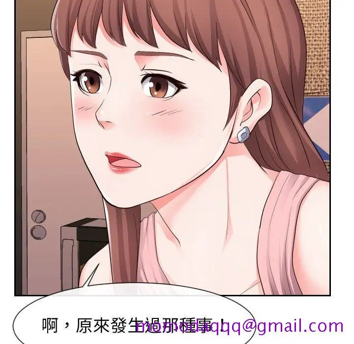 漫画《偶然同住》第34章第16张图