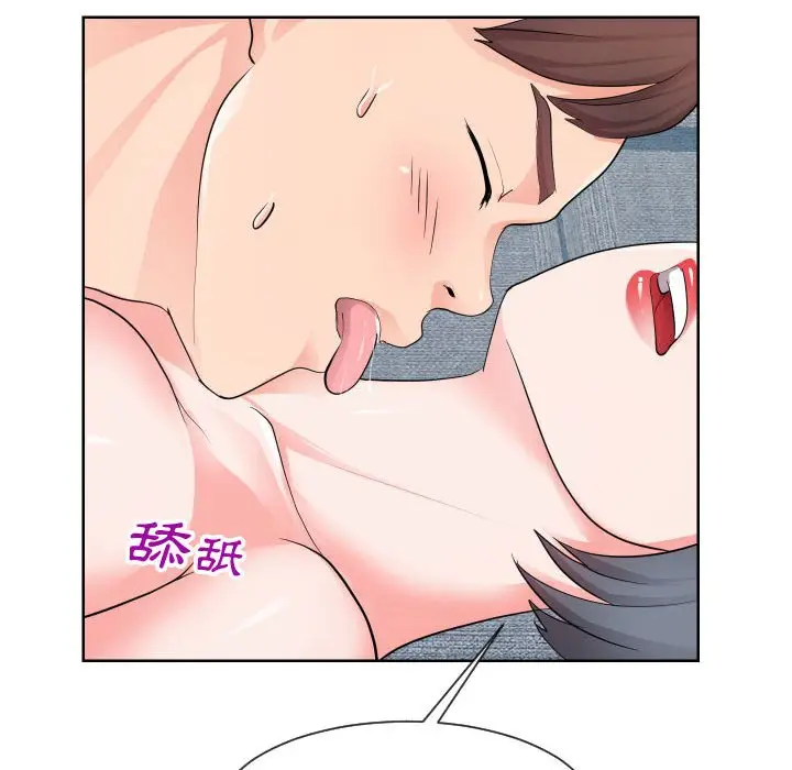 漫画《偶然同住》第34章第37张图