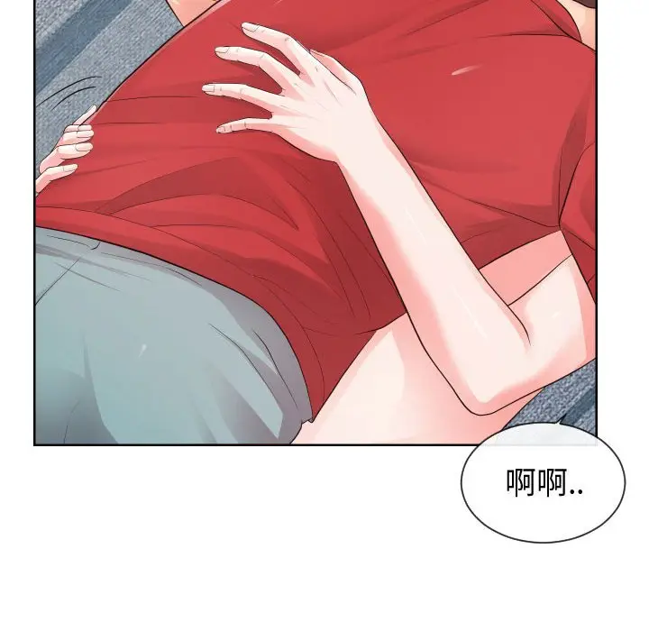 漫画《偶然同住》第34章第45张图