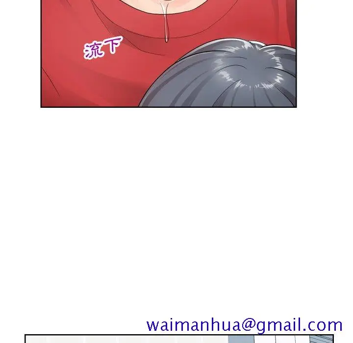 漫画《偶然同住》第34章第51张图