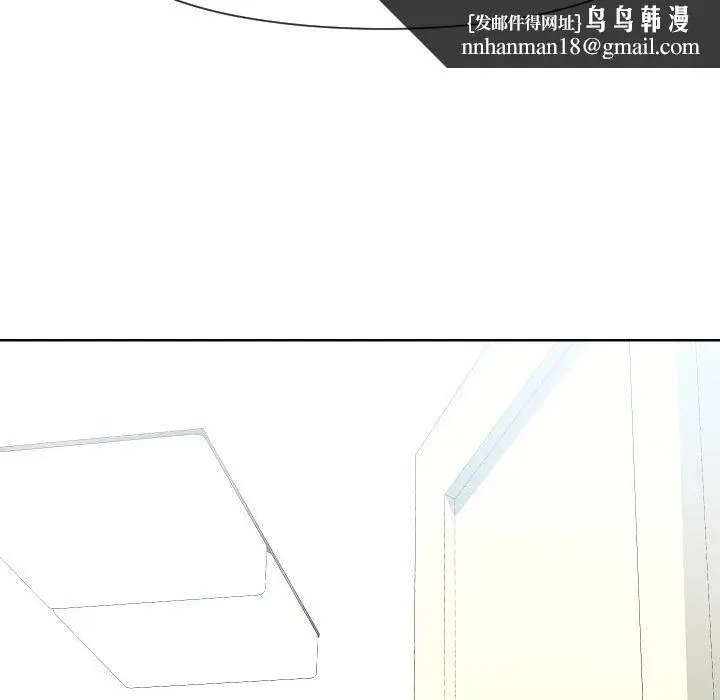 漫画《偶然同住》第34章第55张图