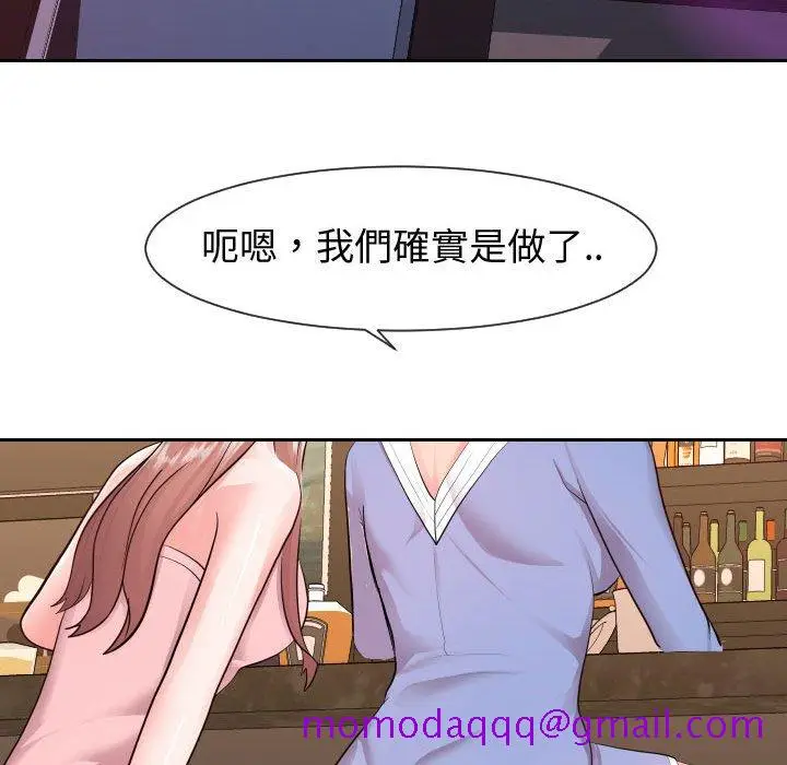 漫画《偶然同住》第34章第6张图
