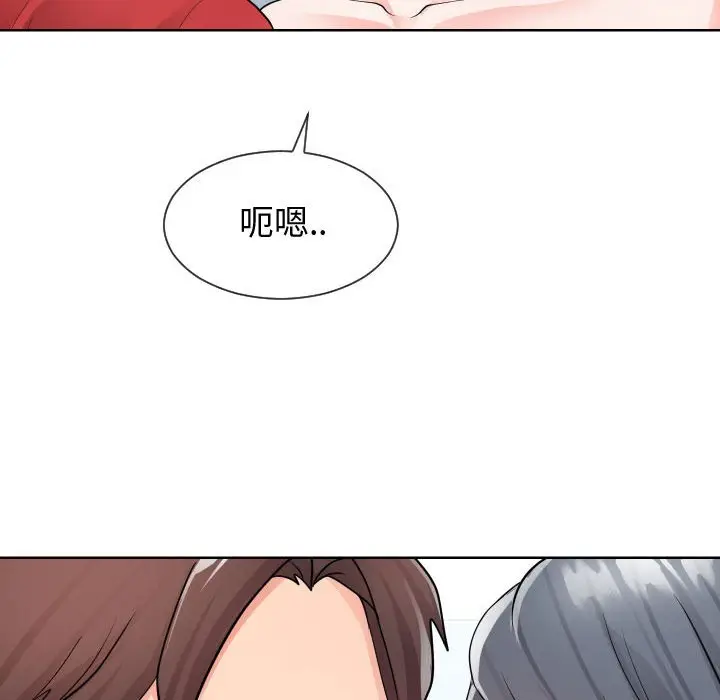 漫画《偶然同住》第34章第69张图