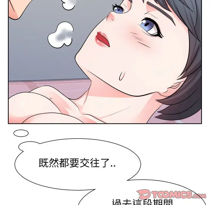 漫画《偶然同住》第34章第98张图