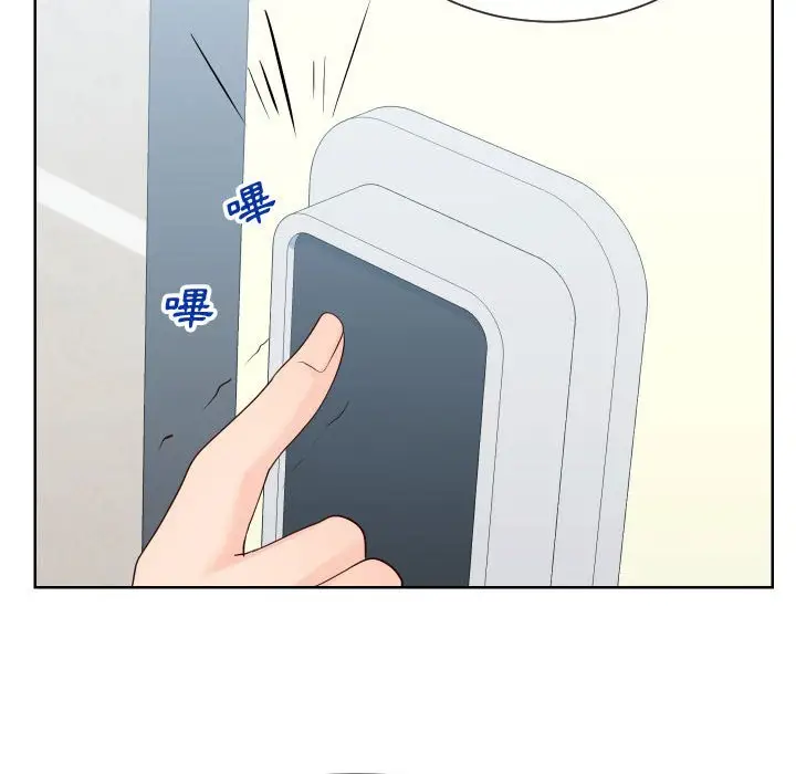 漫画《偶然同住》第37章第10张图
