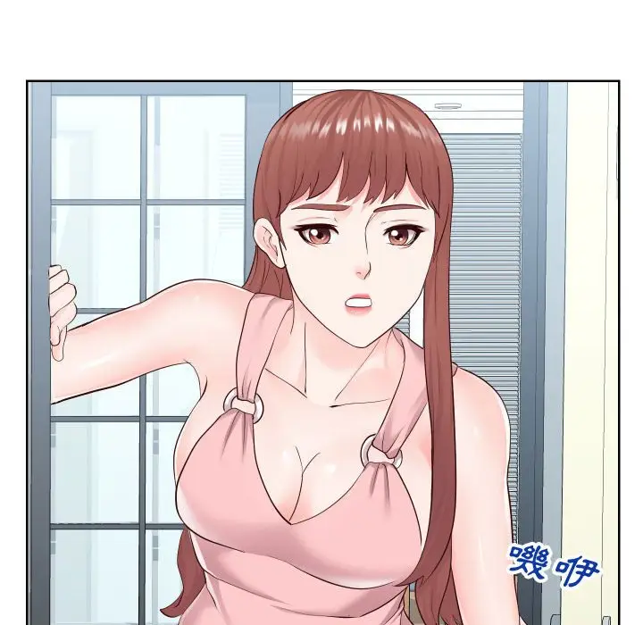 漫画《偶然同住》第37章第24张图