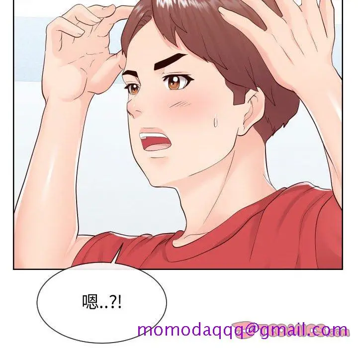漫画《偶然同住》第37章第26张图