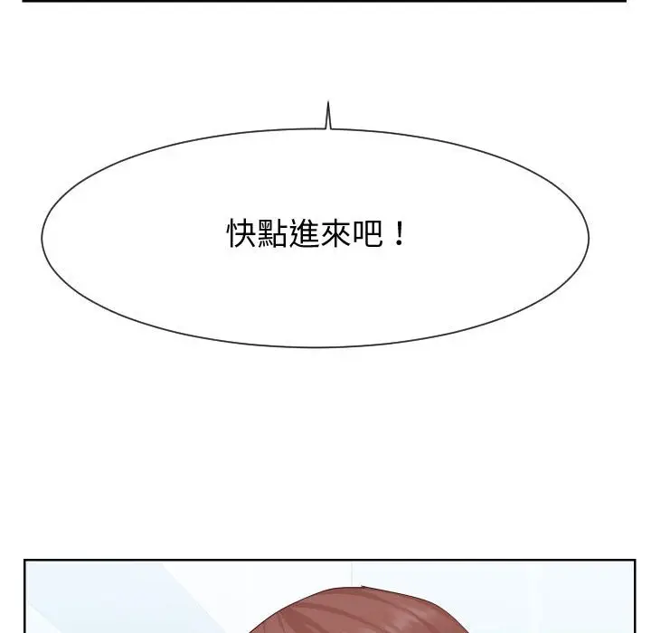 漫画《偶然同住》第37章第28张图