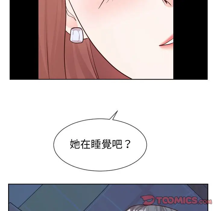 漫画《偶然同住》第37章第74张图