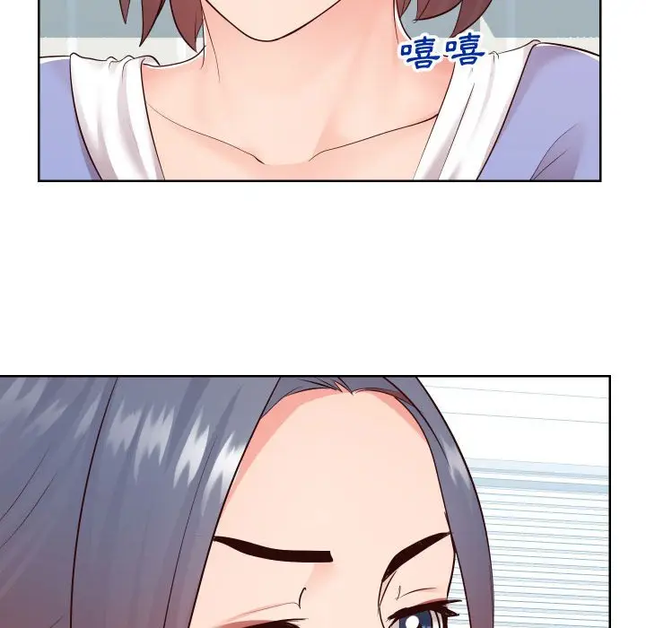 漫画《偶然同住》第37章第88张图