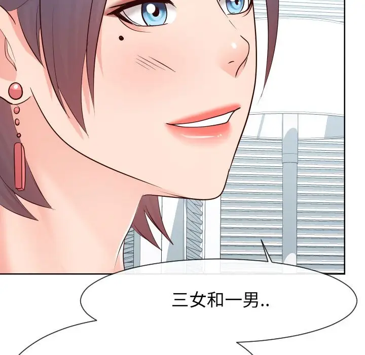 漫画《偶然同住》第37章第89张图