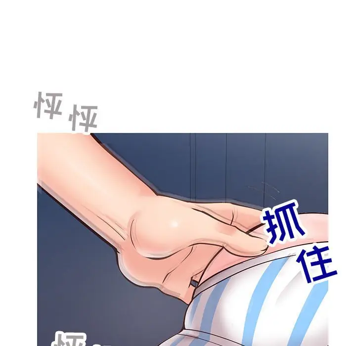 漫画《偶然同住》第4章第124张图