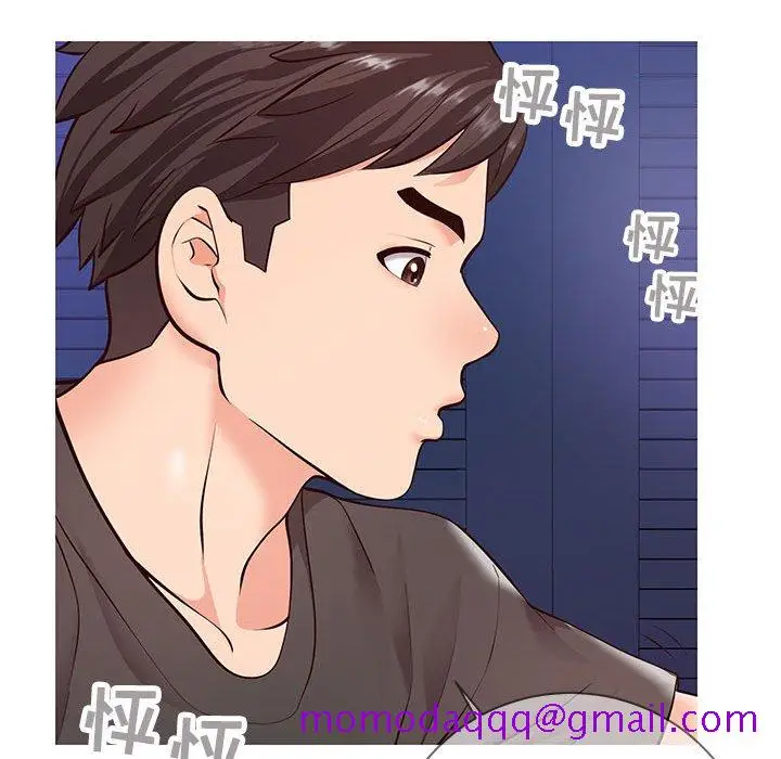 漫画《偶然同住》第4章第126张图