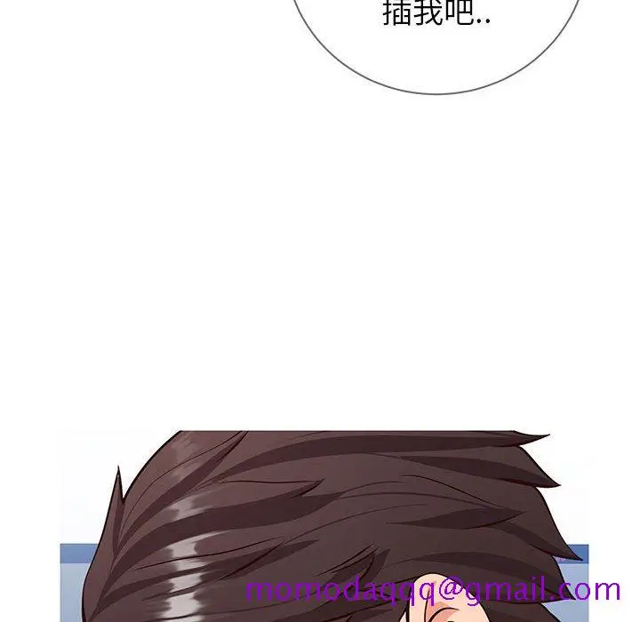 漫画《偶然同住》第4章第36张图