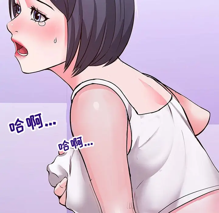 漫画《偶然同住》第4章第57张图