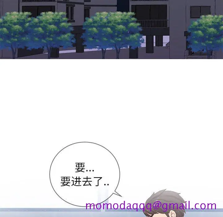 漫画《偶然同住》第4章第6张图