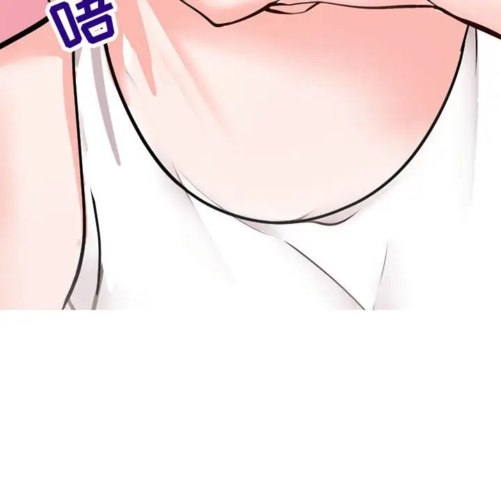 漫画《偶然同住》第4章第63张图