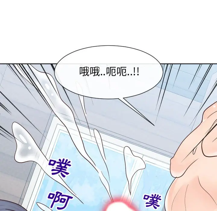 漫画《偶然同住》第42章第112张图