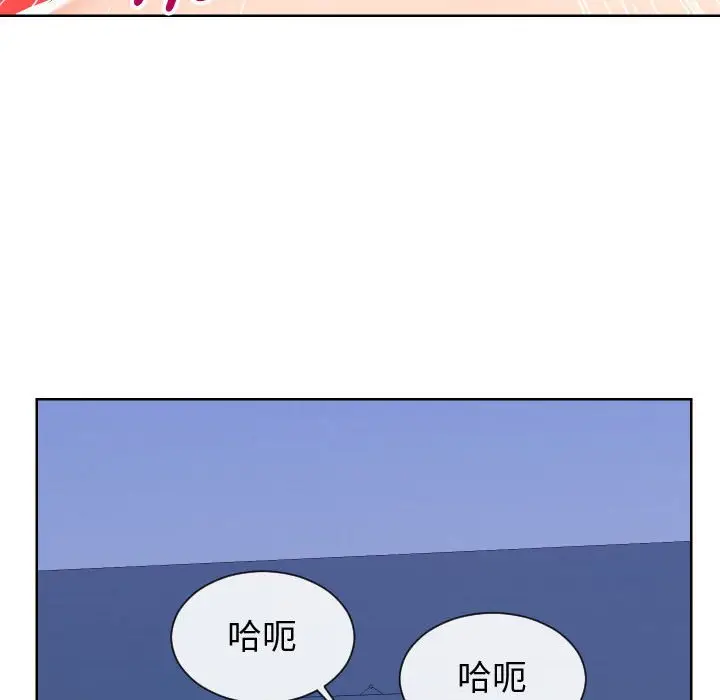 漫画《偶然同住》第42章第27张图