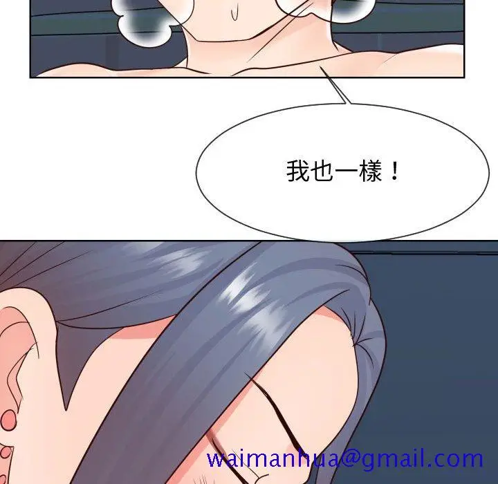 漫画《偶然同住》第42章第31张图