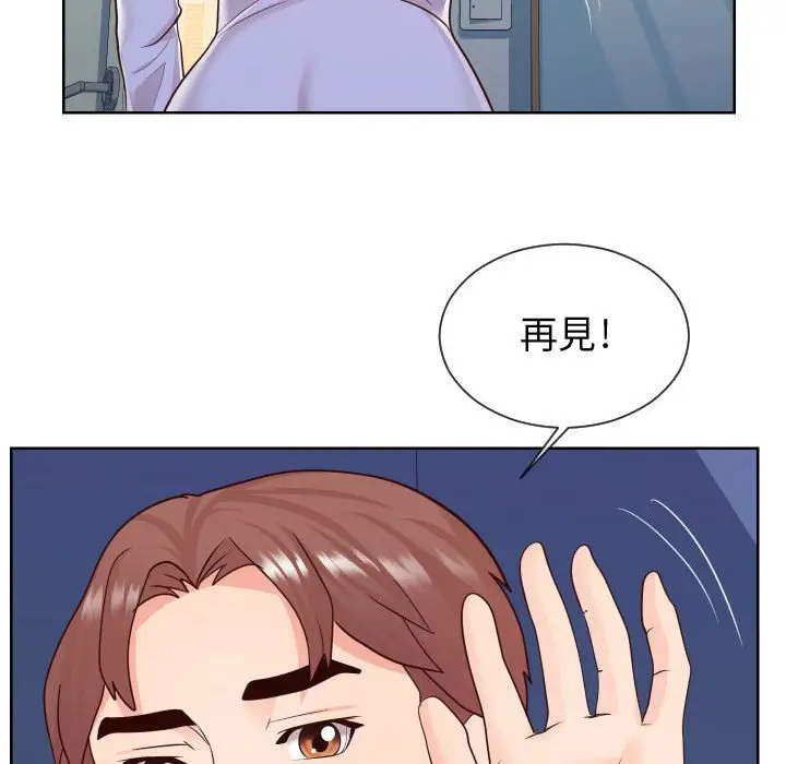 漫画《偶然同住》第42章第40张图