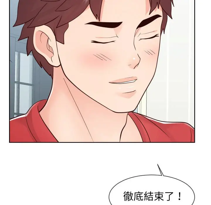 漫画《偶然同住》第42章第48张图