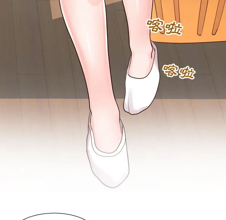 漫画《偶然同住》第42章第55张图
