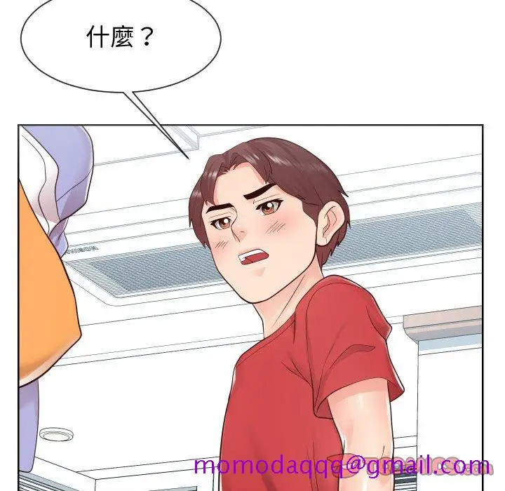漫画《偶然同住》第42章第56张图