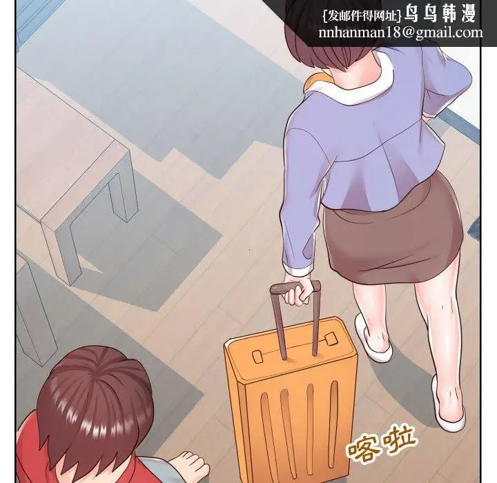 漫画《偶然同住》第42章第59张图