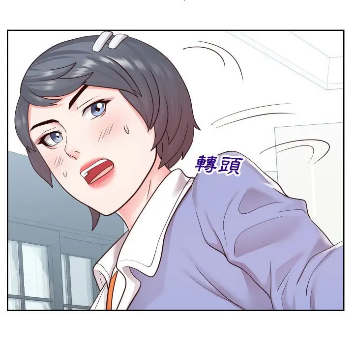 漫画《偶然同住》第42章第65张图