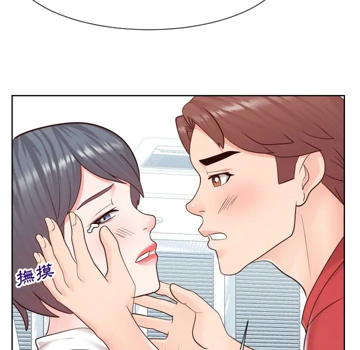 漫画《偶然同住》第42章第79张图