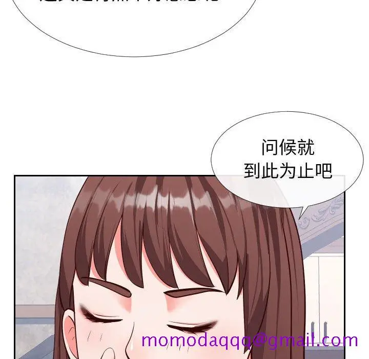 漫画《偶然同住》第15章第106张图