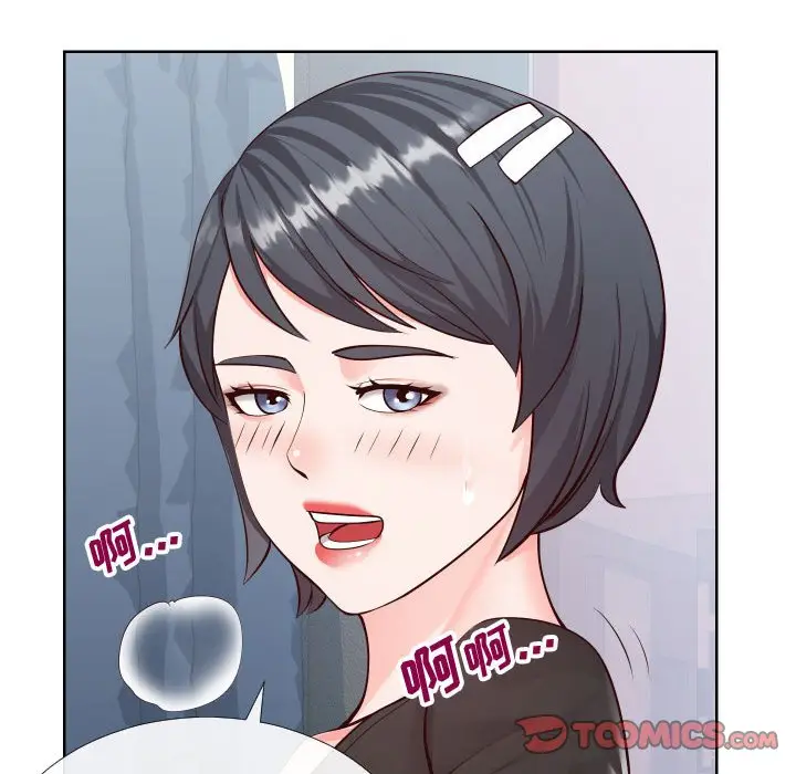 漫画《偶然同住》第15章第14张图