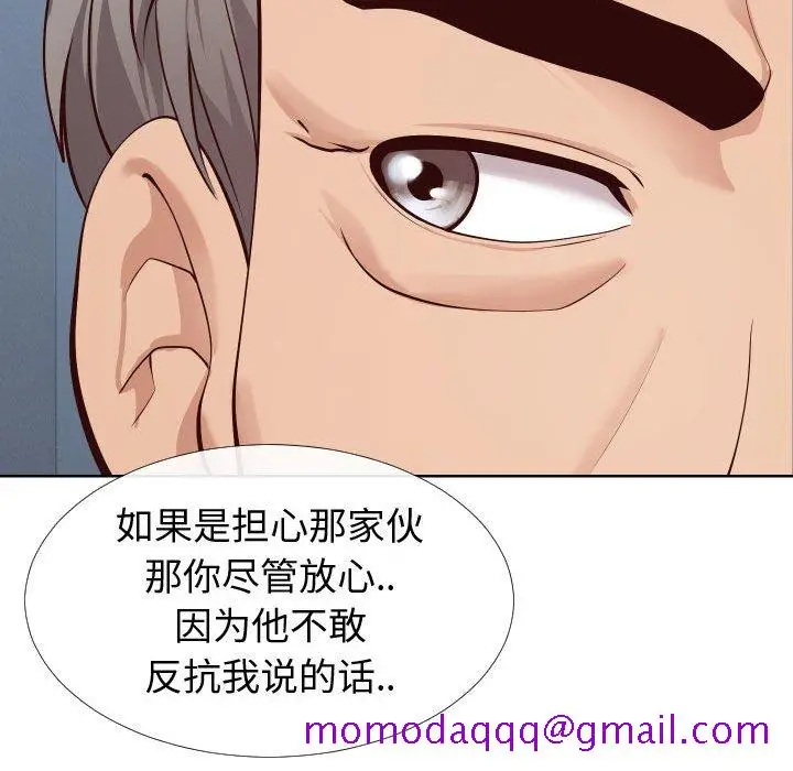 漫画《偶然同住》第15章第16张图