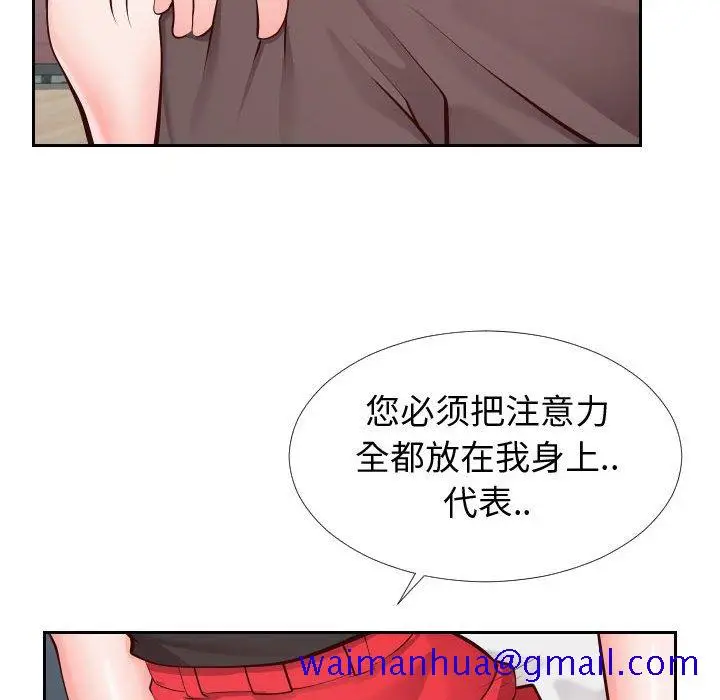 漫画《偶然同住》第15章第21张图