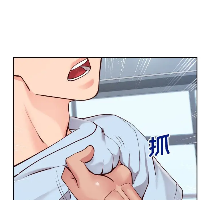 漫画《偶然同住》第15章第35张图