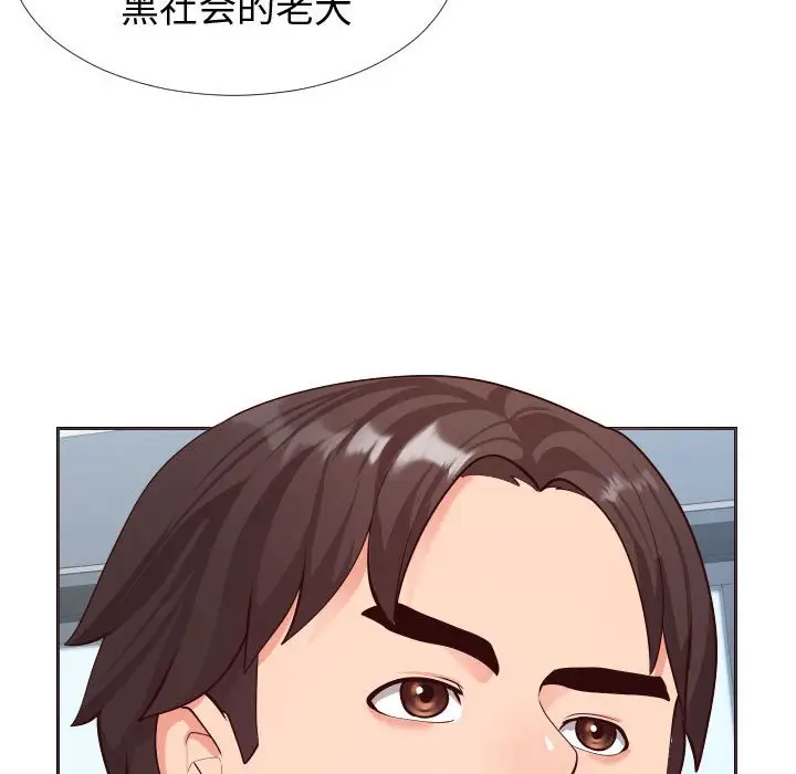 漫画《偶然同住》第15章第40张图