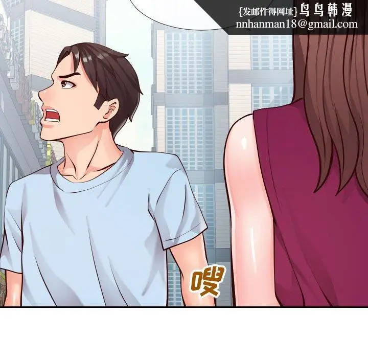 漫画《偶然同住》第15章第59张图