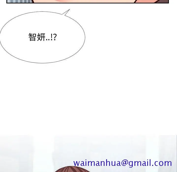 漫画《偶然同住》第15章第61张图