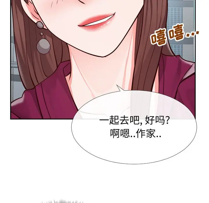 漫画《偶然同住》第15章第82张图