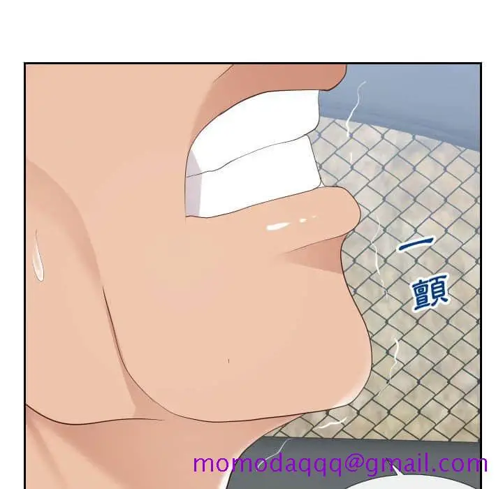 漫画《偶然同住》第24章第16张图