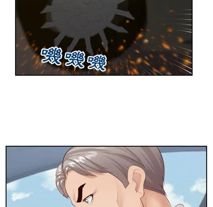 漫画《偶然同住》第24章第34张图
