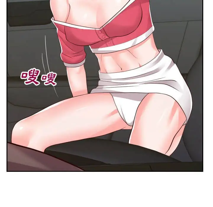 漫画《偶然同住》第24章第59张图