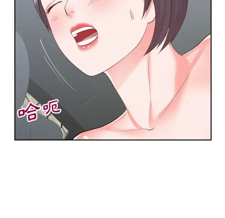 漫画《偶然同住》第24章第64张图