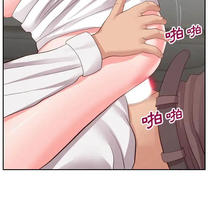 漫画《偶然同住》第24章第67张图